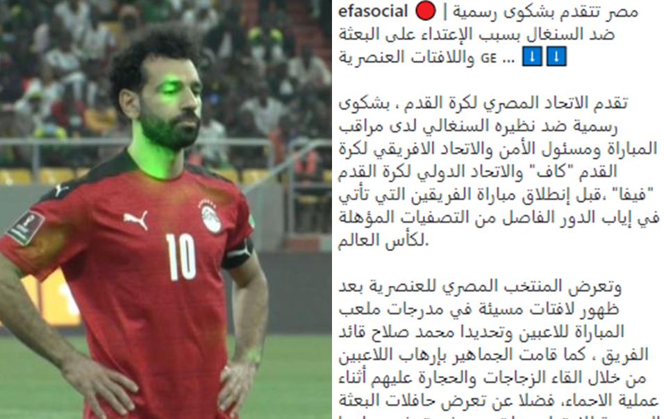 L'Egypte porte plainte contre le Sénégal pour racisme