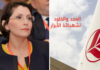 Air Algérie limoge sa directrice marketing