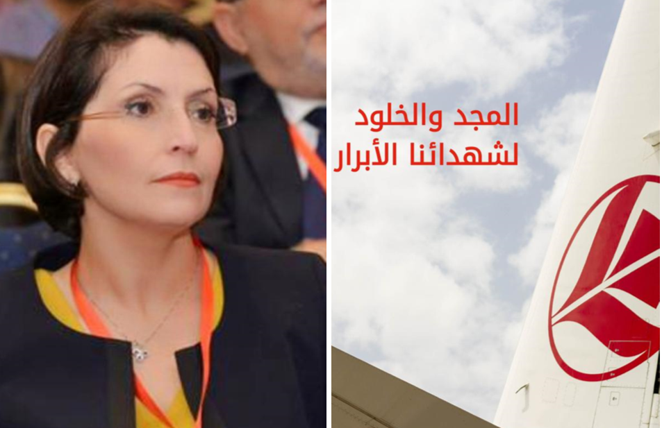 Air Algérie limoge sa directrice marketing