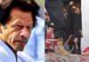 Imran Khan was shot in the leg
