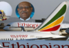 Départ du président du conseil d'administration d'Ethiopian Airlines Girma Wake