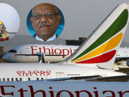 Départ du président du conseil d'administration d'Ethiopian Airlines Girma Wake